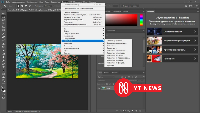 Tải Adobe Photoshop 2020 Full Crack