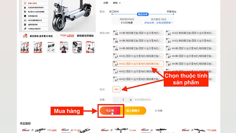 lựa chọn mua hàng trên taobao