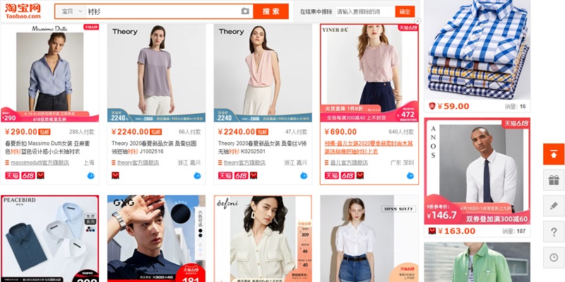 tìm kiếm sản phẩm trên taobao