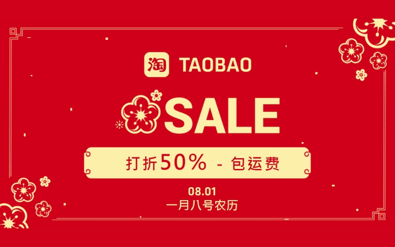 Săn hàng Trung Quốc giá rẻ vào các dịp sale lớn trong năm