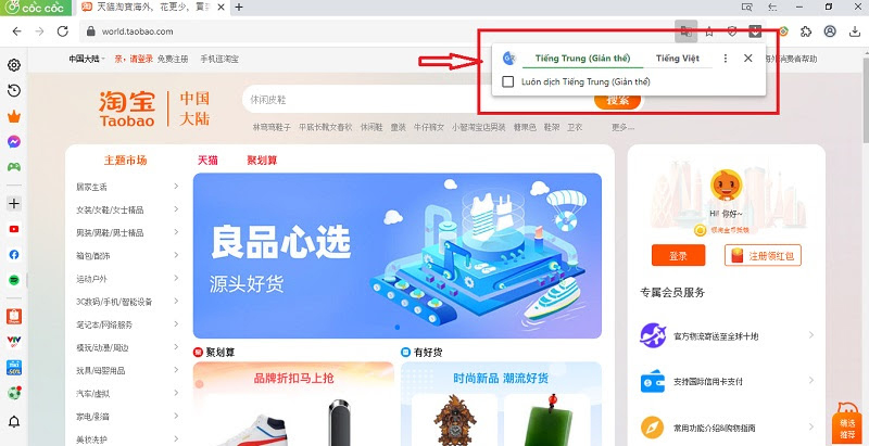 Sử dụng các công cụ dịch thuật nếu không biết tiếng Trung