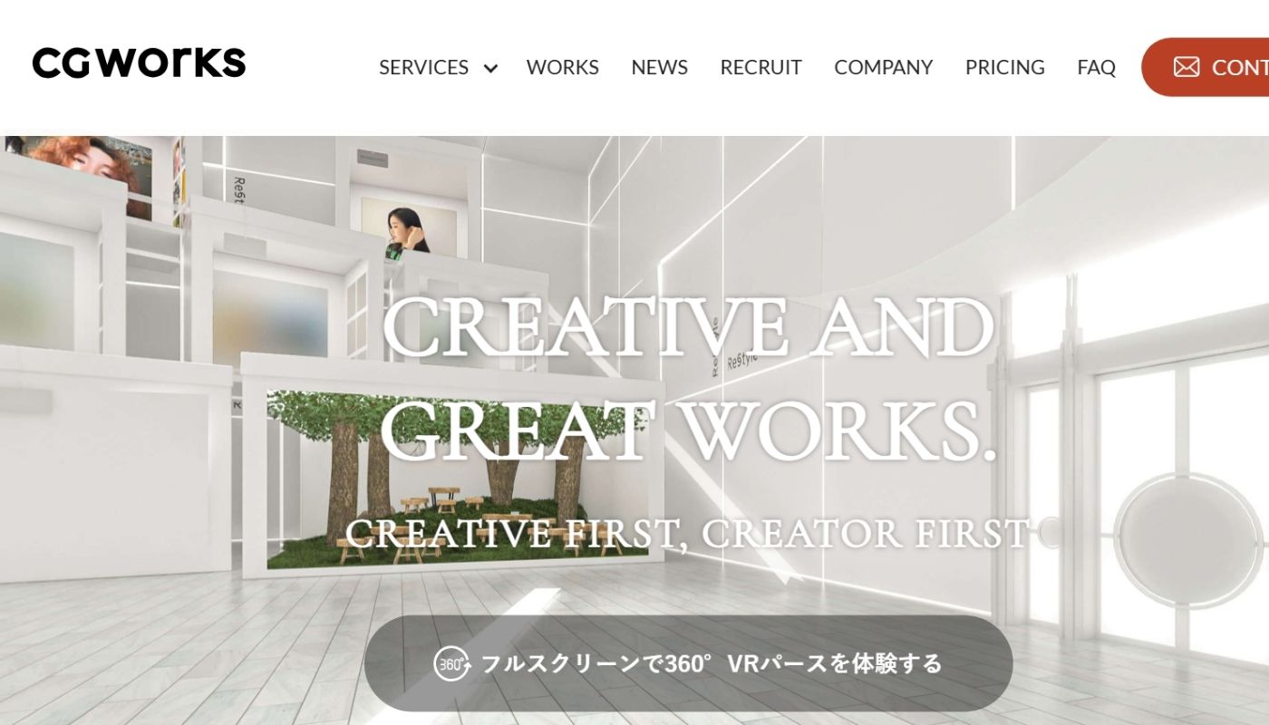 CGworks - 信頼できる住宅3Dパース制作会社